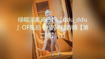 【新片速遞】偷拍大师商场尾随偷拍❤️美女裙底风光极品lo裙肉丝美女！性感透明内前抄黑森林