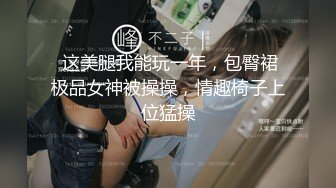 极品反差嫩妹！可盐可甜OF清纯博主【yumisatomi】订阅视图，天然美乳大奶头粉红特别诱人