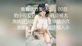 有钱的富婆高端会所勾搭足疗男技师，穿着裙子逼里塞跳弹自慰喷尿，包房门前给大哥口交，看着门外激情啪啪