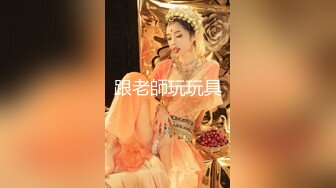 丰满美妖-涵曦，看着欧美大片，丝袜摩擦棒棒，娇喘迷人则很难妩媚！