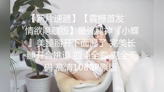 35岁服装店导购人妻 白色旗袍返场 肤白穴粉 娇小玲珑适合抱起来干 白嫩尤物 精彩