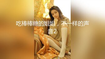 超大G奶妹子性感吊带情趣装，掏出大奶子揉捏晃动舔奶头，翘起大屁股扭动自摸肥逼，翘起双腿掰穴特写诱人