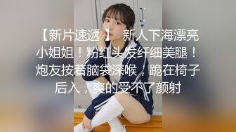 刚满18岁的美腿极品萝莉，刚发育好的奶子和粉逼