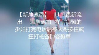 淄博少妇艹出水