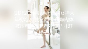 第一女探花和2位中年老板约炮，前后的洞都被填满