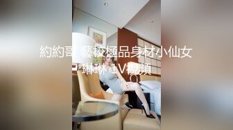 学生情趣装【十柒学姐】白丝美腿高跟鞋，站立扶腰后入，转战床上骑乘位，主动上下套弄