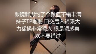 约炮达人强操酒店前台极品身材制服美女 从推托到欲拒还迎再到主动迎合