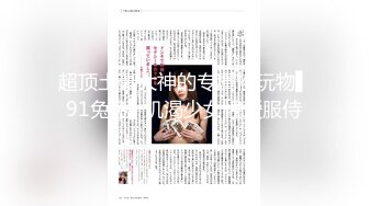 性感皮裤高跟36D爆乳情人性欲高涨 浪叫不断 使劲操我