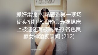 【顶级女神??网红摄影】各类人气色影师潜规则极品网红极品性爱私拍流出 唯美性爱 乱操超给力 美乳粉穴篇 高清720P原版