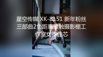 杏吧传媒 约漂亮的JK裙妹子 户外野战连射两发不一样的体验