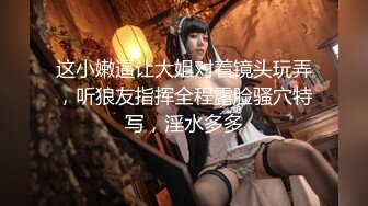 【新片速遞】眼镜大奶妹子刚拿到驾照 求我陪她练驾 看紧张的 居然还光屁屁开车 说好热 拿的我也好热 