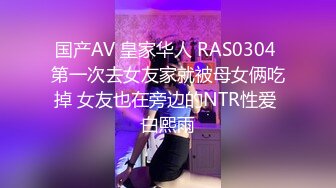 ⚫️⚫️推特92万粉丝，极品波霸女神【九儿温柔妹妹】888元定制，主题《晨间游戏》