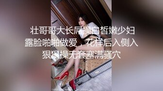 9-3专找老阿姨 今天开工两场都是极品少妇，3P玩的花，女主也骚