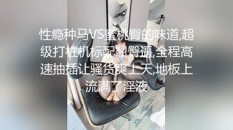  2023新流出乐橙酒店偷拍 健身房认识的年轻情侣还挺会玩的让妹子带着眼罩做爱