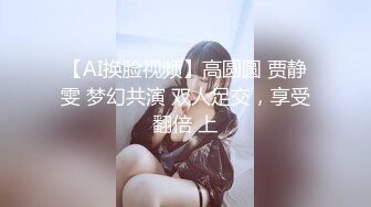 天美传媒TMW171解封后找粉丝疯狂宣泄性欲