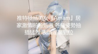 麻豆代理兔子先生监制 TZ-045 造访美女明日香的闺房 玩人机大战