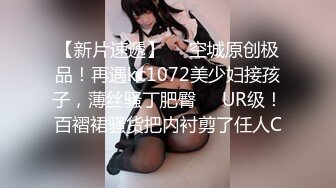 (第二場)极品女神外围来临，美乳大长腿白虎粉穴