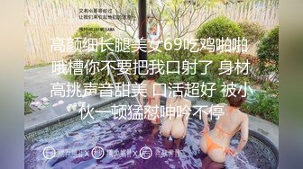 神仙颜值~炸街尤物~【豆豆学妹吖】骚舞~扒穴~撸炸了 (5)