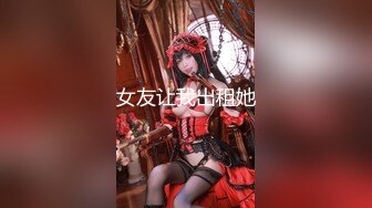 胡子大叔酒店潜规则公司新来的美女实习生⭐干到她受不了⭐完美露脸 (1)