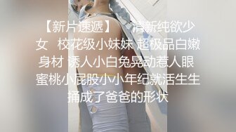 ✿稀有露脸✿ 高端ACG业界女神爆机少女▌喵小吉▌邻家小妹《小吉的答谢礼》可爱萝莉稚嫩小穴 诱人掰穴泛浆 (1)