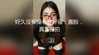 【新片速遞】  茂名炮神❤️-❤️音乐系的女友 身材是真迷人，尤其穿上连体黑丝，忍不住狠狠无套干她 抽插生猛 淫叫萎靡！ 27V合集！