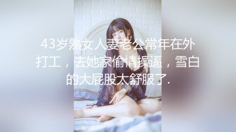 95小美女漏出后激情