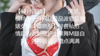 《男人装》顶级女神泄密！极品巨乳超模梦儿 超大尺度无水印私拍订制原版