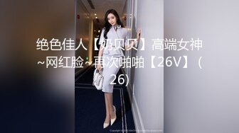 小少妇全方位展示身材