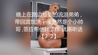 极品骚货眼镜妹内心太骚被眼镜男操的乖乖啪啪叫主人对白淫荡