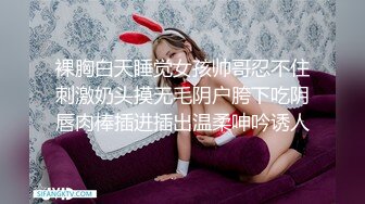 ★☆震撼福利☆★顶级身材满分颜值，推特明星气质极品女神【蔓蔓苏】反差私拍又骚又漂亮BB又粉嫩还是无毛的，啪啪足交毒龙样样精通 (1)