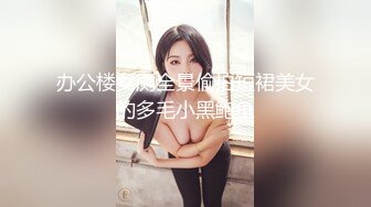 天美传媒 TMG-006 寂寞嫂子放春药强上小叔