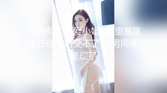 熟女阿姨被大鸡巴插过瘾了，都不给他老公操了，只想要我操她