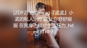 【最新__女神流出】网红脸小嫩模『小恩崽汁』超劲爆私拍流出 大尺度脸逼同框 无套内射 逼上抹牙膏再抽插 新玩法啊