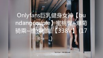 【最新??女神流出】OnlyFans极品气质美女与男友啪啪漏出私拍 爆操极品身材女神干出白浆 高清1080P原版无水印