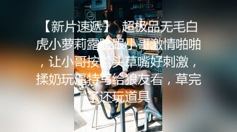  流出乐橙酒店摄像头偷拍 大学生情侣开学炮超甜美清纯妹子，绝对把你看硬