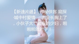 长发女神露脸自慰，特写蝴蝶粉穴黑丝长腿第一视角