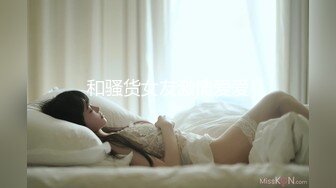 【禾he】调私女mYC-220611-2