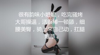 美女为报复前男友户外3P做母狗，炮击狂虐