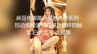  极品情趣黑丝嫩妹带回家 闭目享受肉棒在体内冲击