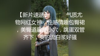 最新超A完美身材嫩妹『Luna000』户外多场景大胆露出 楼道地铁偷偷被咸猪手袭臀