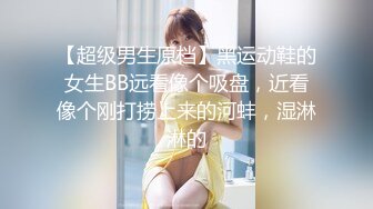 《风韵尤雅✿知性人妻》一进门这个骚货就穿着丝袜高跟在床上扭屁股 脱掉衣服就狠狠的插入，一线天的馒头逼视觉冲击