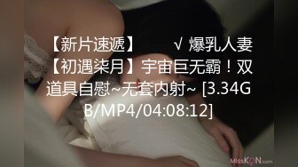 STP27369 Ed Mosaic 苡若首度开放双穴同时吸精再集合6人的精液加在滷肉饭里吃光 VIP0600