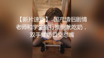 [2DF2]媳妇公事出差不在家中沙发上与身材苗条漂亮小姨子激烈啪啪啪偸情把身体蜷起来往深了狠狠插 [BT种子]