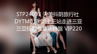 约啪各种女神VIP群付费流出《黑椒盖饭》爆艹调教美少女 神仙性生活尽情抽射