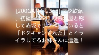 果冻传媒  BCM26 紧致曼妙酥乳嫩模女神