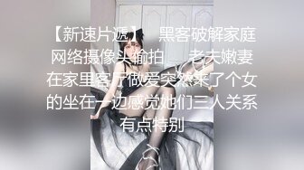 女神色诱男技师完成肉体性爱摩擦的!