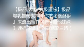 身材不错的大学生情侣酒店开房自拍真会玩妹子穿着情趣内衣