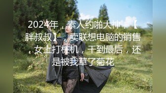 [2DF2]露脸小骚货特别喜欢女上位说插得深 太漂亮太骚了 对话超浪 - [BT种子]