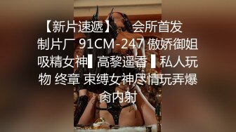 清纯反差小淫娃 约炮微胖肥臀女高学妹，青春少女的胴体让人流口水 紧致粉嫩小穴无法抵挡的诱惑 被干的娇喘不断