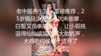 21岁S级身材长发清纯美女援交玩3P中出内射粉嫩小鲍鱼首次戴上假屌肏男的屁眼